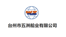 臺州